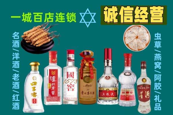 江夏区回收五粮液酒瓶