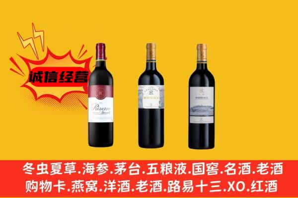 江夏区上门回收拉菲价格