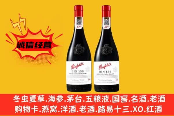 江夏区上门回收奔富价格