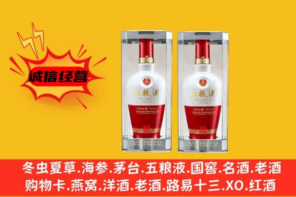 江夏区上门回收五粮液1618价格