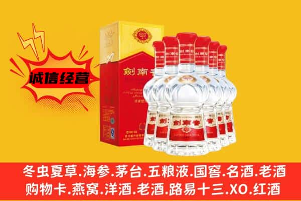 江夏区上门回收水晶剑价格