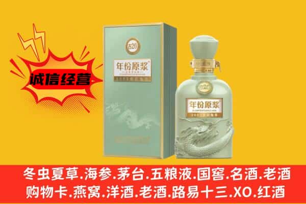 江夏区上门回收古井贡酒价格