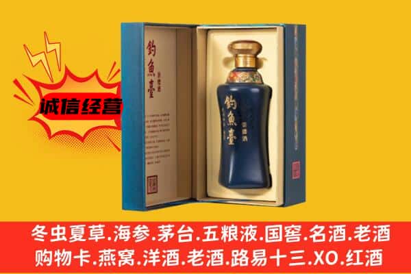 江夏区上门回收钓鱼台价格