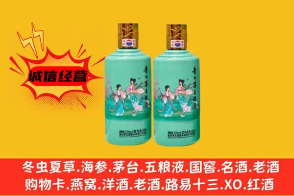 江夏区名酒回收24节气茅台酒.jpg