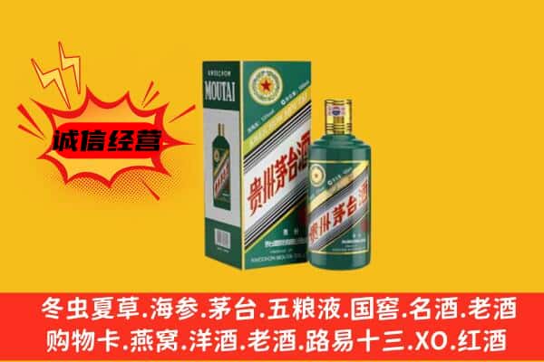 江夏区名酒回收虎年茅台酒.jpg