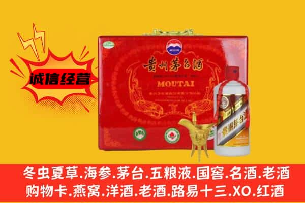 江夏区回收80年份茅台酒