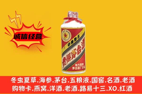 江夏区回收五星茅台酒