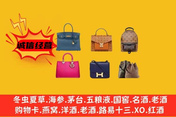 江夏区回收名包