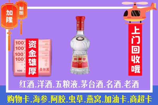 江夏区回收剑南春怎么定价